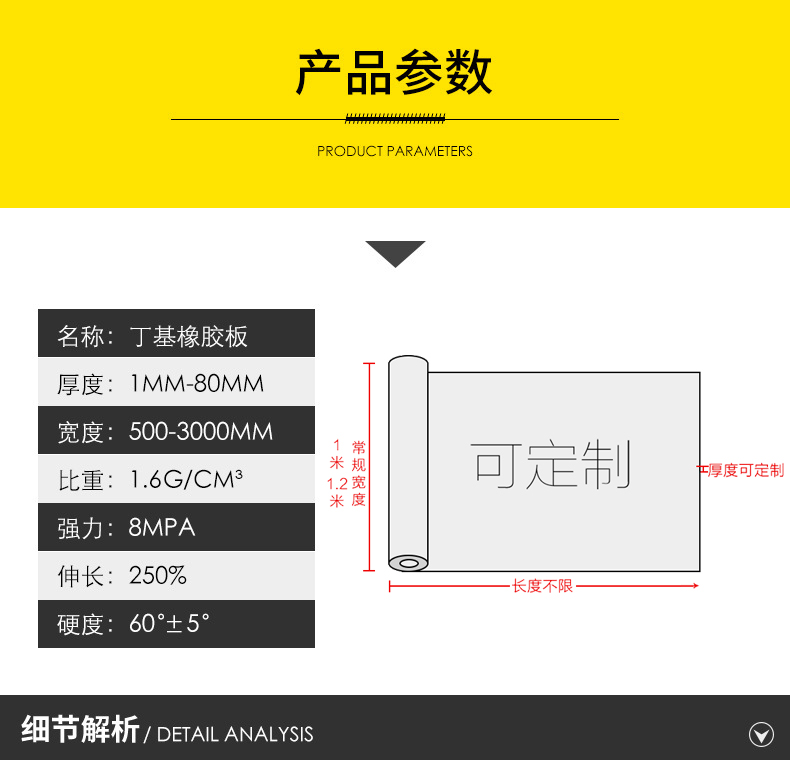 预硫化丁基橡胶衬里|橡胶防腐|衬胶防腐